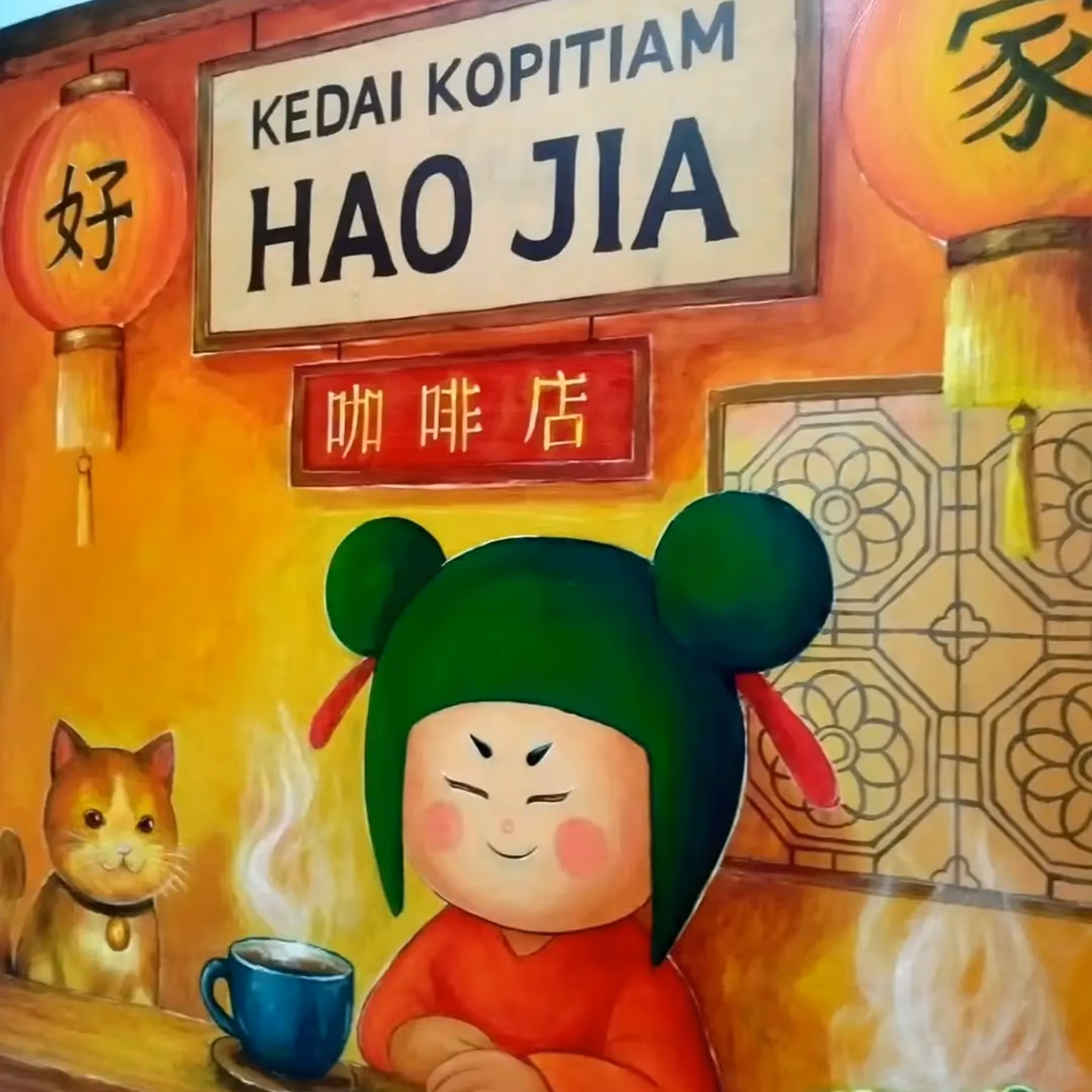 Mural Kedai Kopi