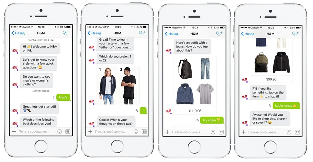 chatbot