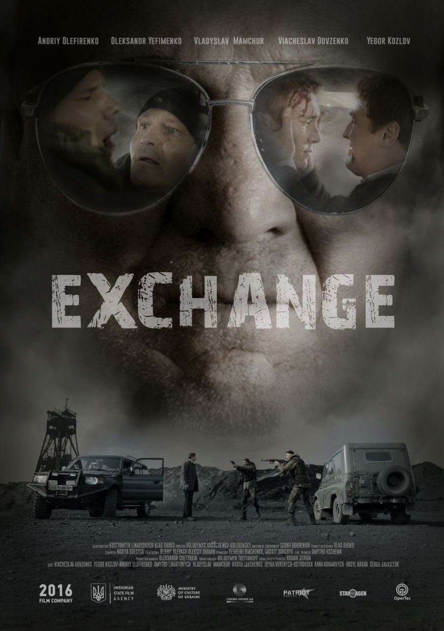 Film poster
