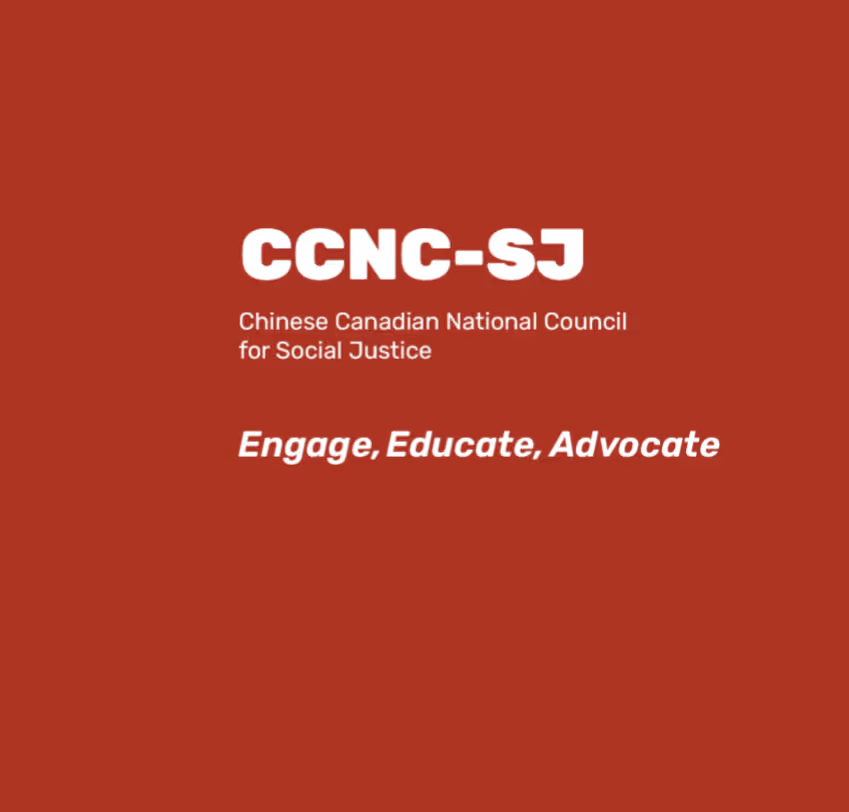 Chinese Canadian National Council logo.