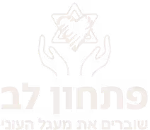 open heart logo