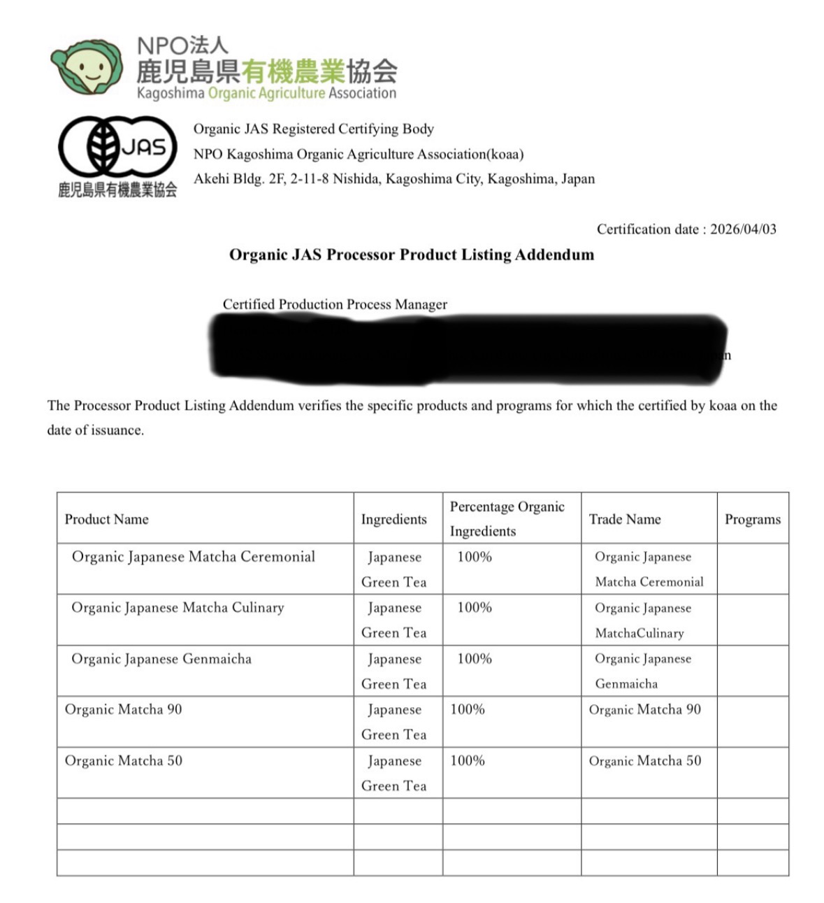 Organic JAS processor product listing addendum issued by the Kagoshima Organic Agriculture Association.