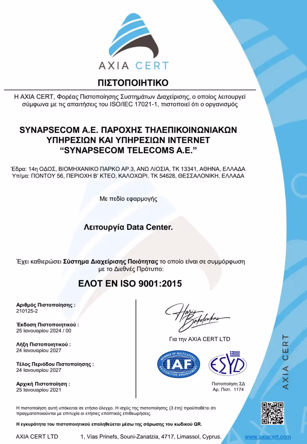 ISO | Synapsecom