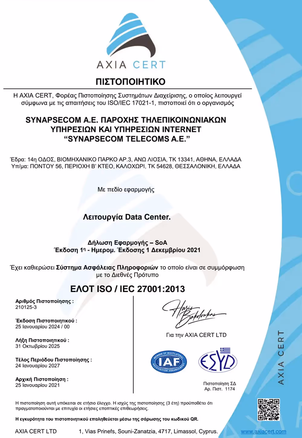 ISO | Synapsecom