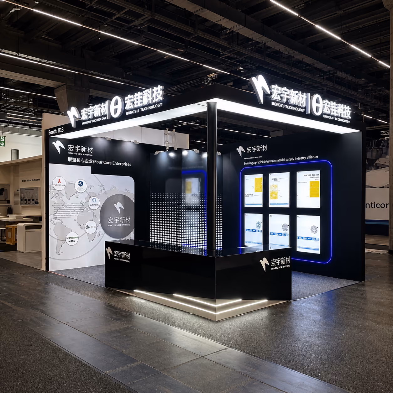 Hongyu Technology exhibition stand with black and white product displays