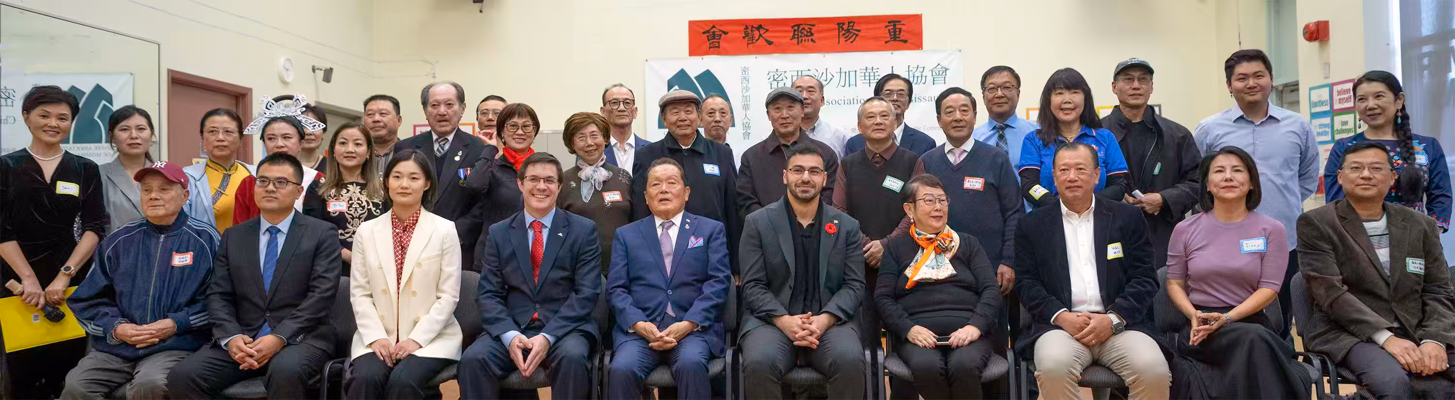 Chinese Association of Mississauga group photo 2026.