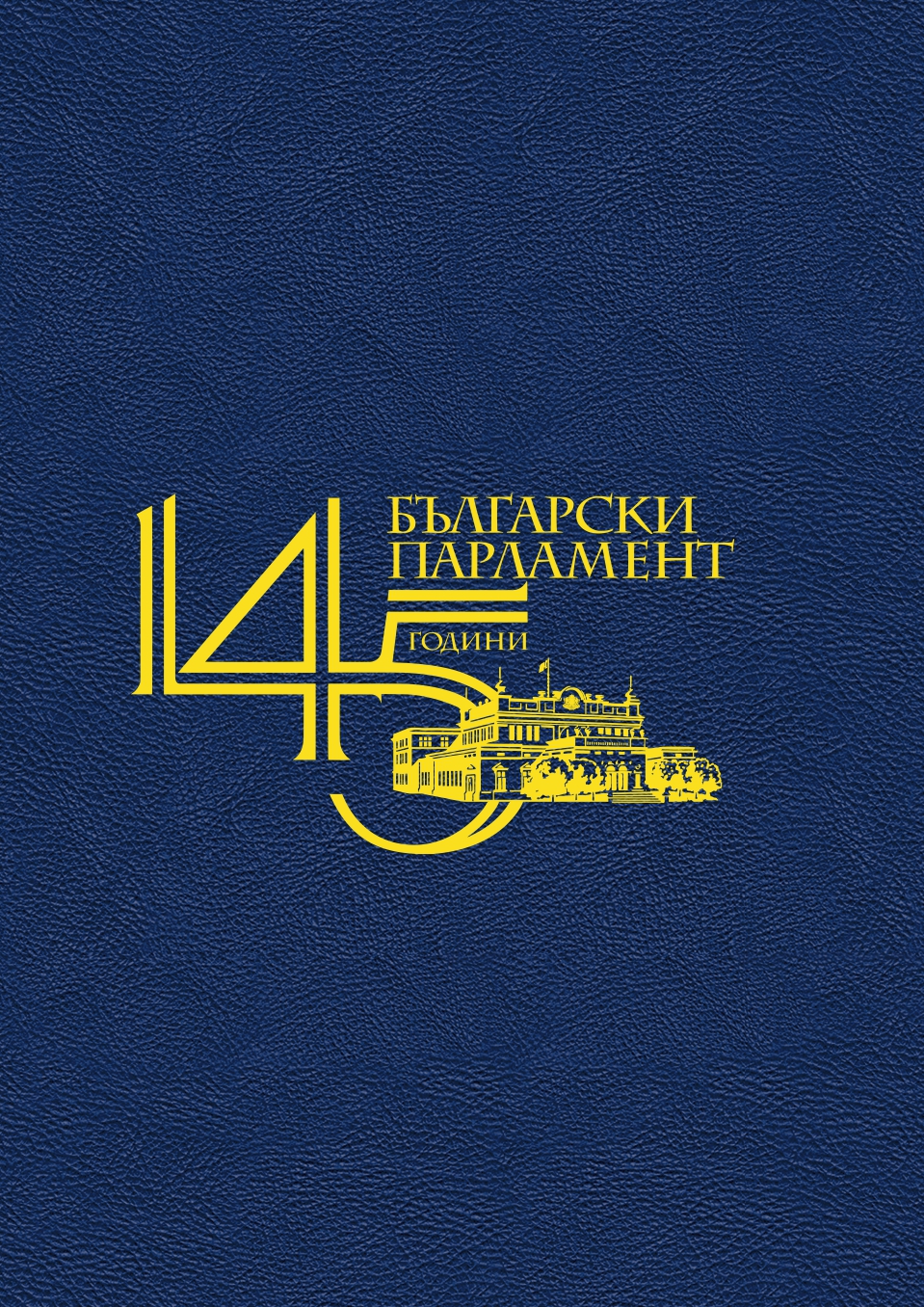 Production of presentation materials and printing of publications for the National Assembly.