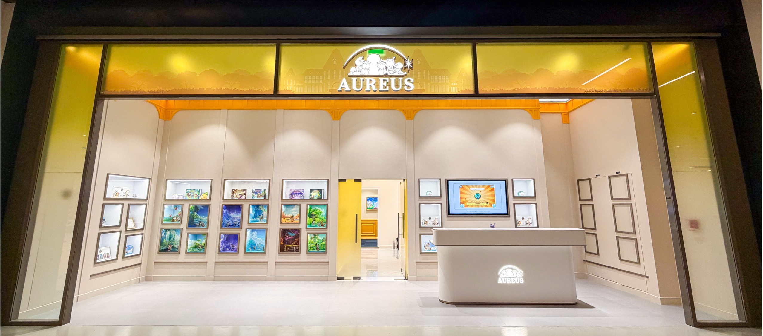 The Dubai Mall
