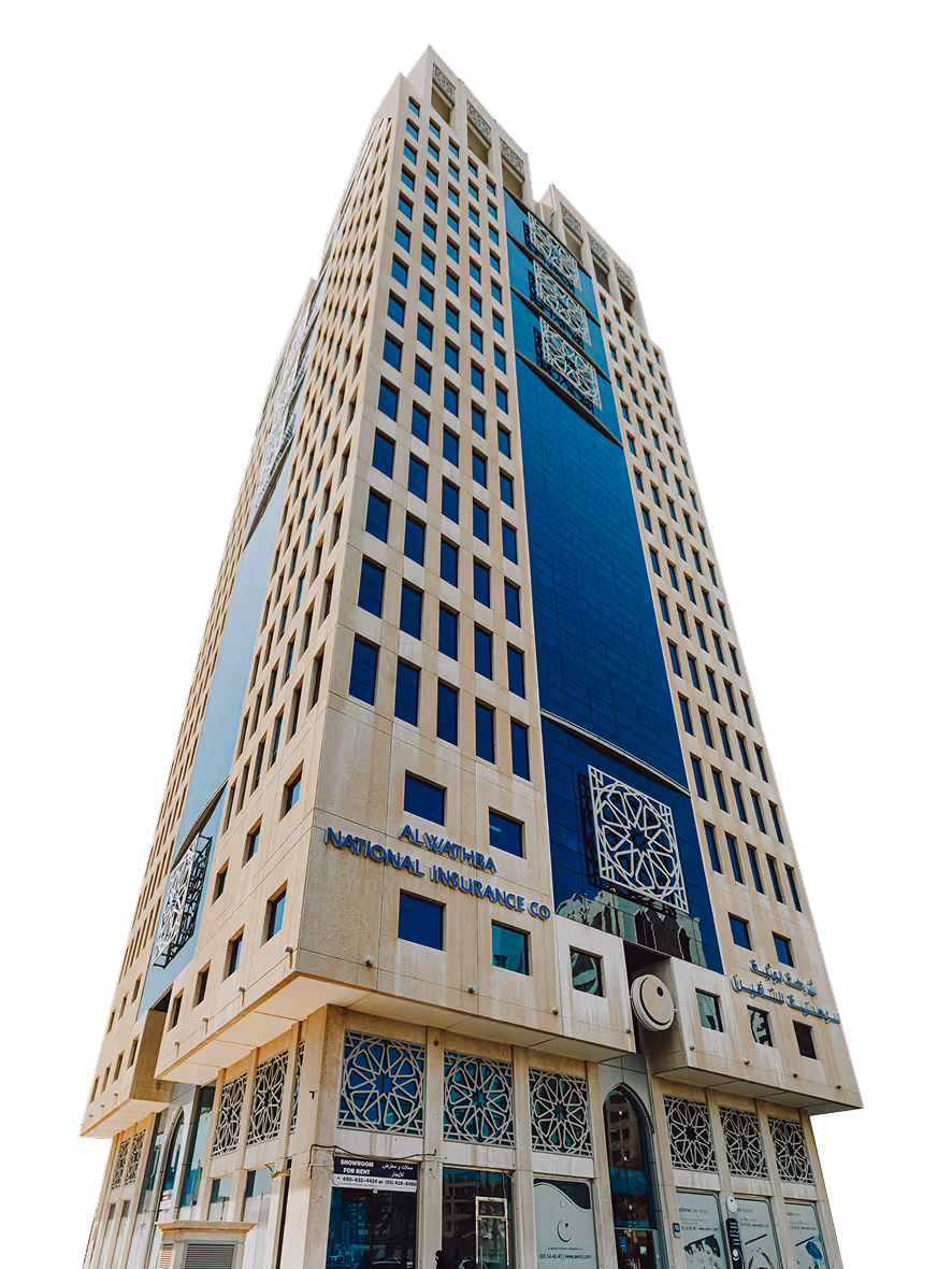 Tall beige office building with blue tinted windows and decorative geometric patterns, labeled Al Wathba National Insurance Co.
