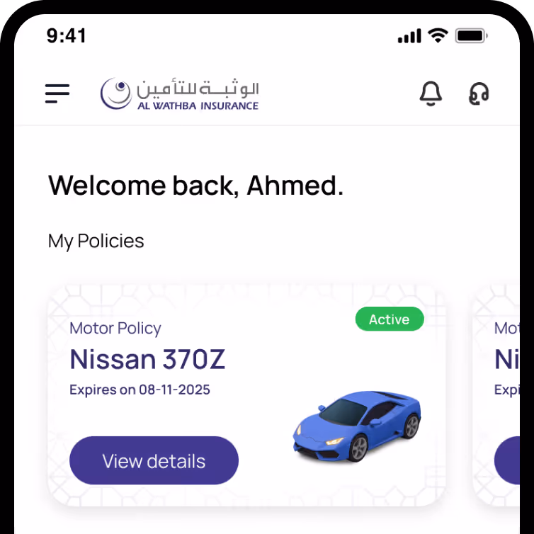 al wathba app