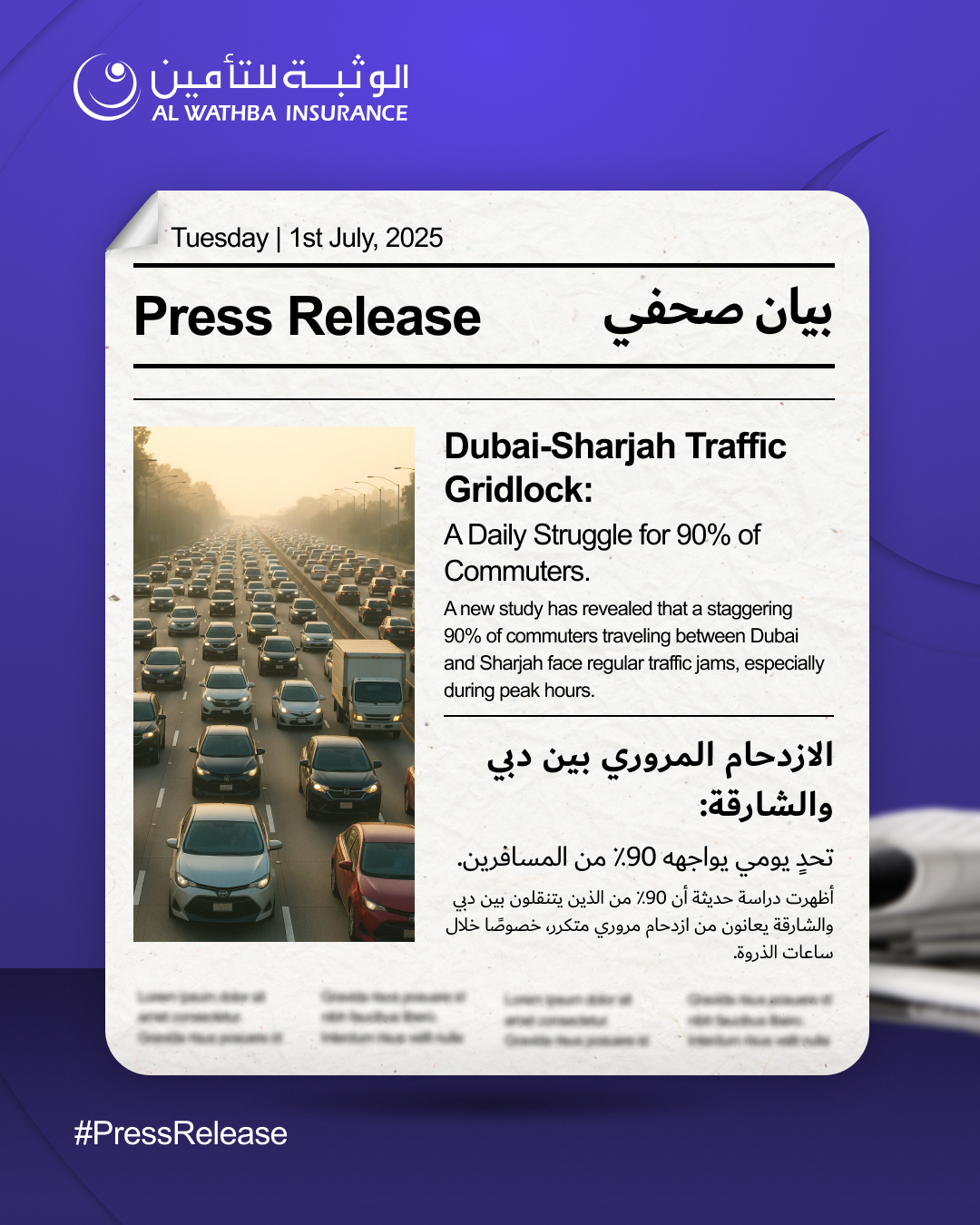 Featured image for Dubai-Sharjah Traffic Gridlock: A Daily Struggle for 90% of Commuters.