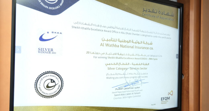 SKEA Award ceremony