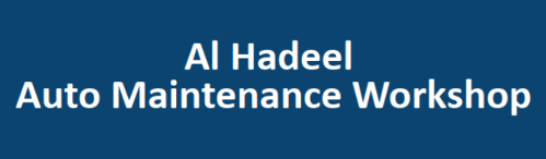 الهديل