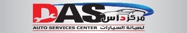 Das Center Maintenance & Repair Car - Abu Dhabi