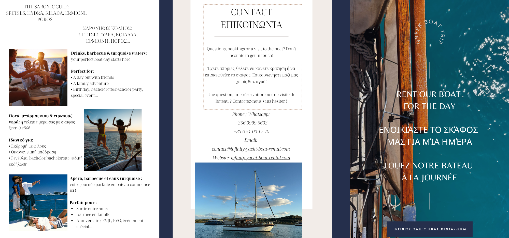 flyer Infinity Yacht location bateau Grèce