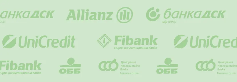 Логотипи на банки, включително Банка ДСК, Allianz, УниКредит, Фибанк и ОББ.