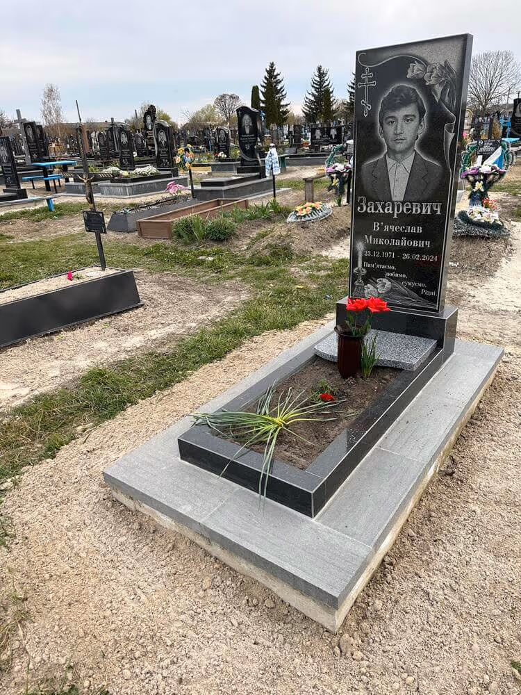 Одинарний пам'ятник