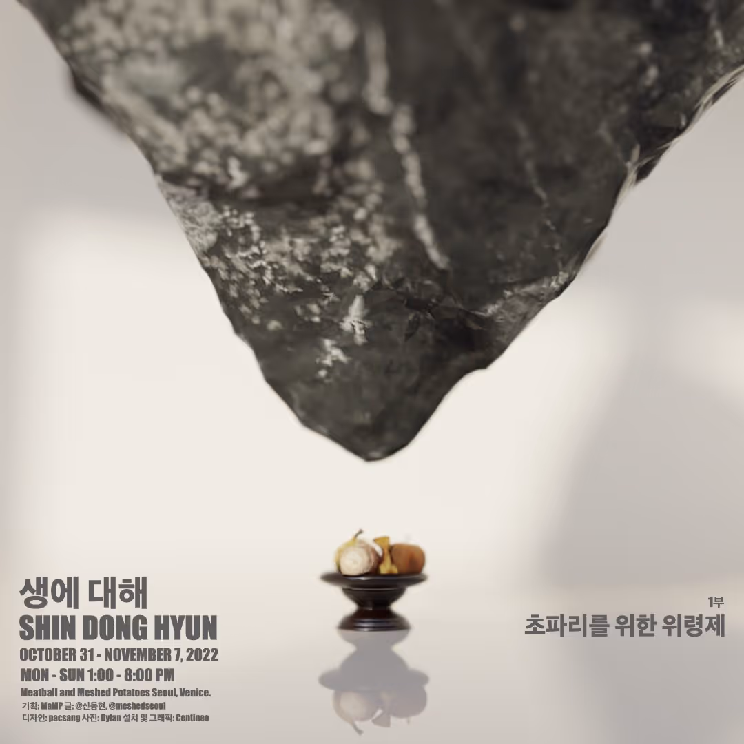 Blurring boundaries: Journey into digital art exhibitions