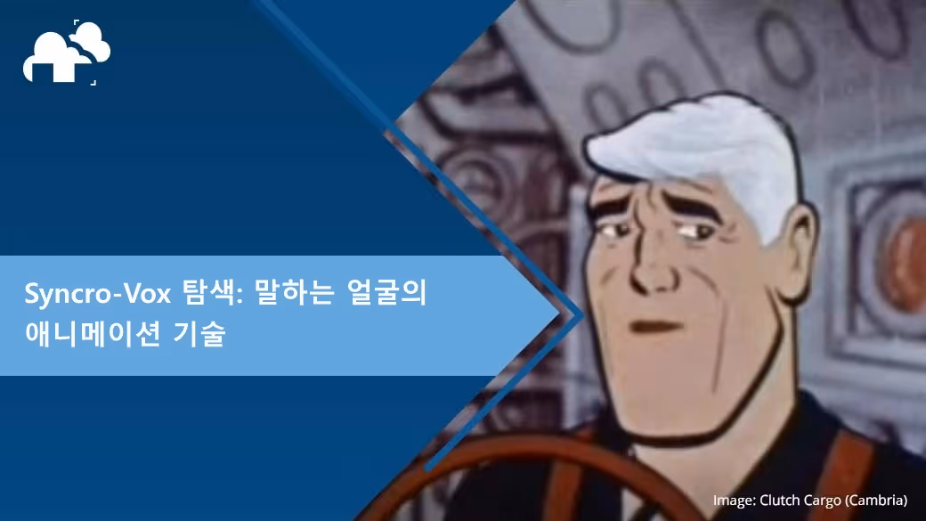 Syncro-Vox 탐구: 말하는 얼굴의 애니메이션 기술