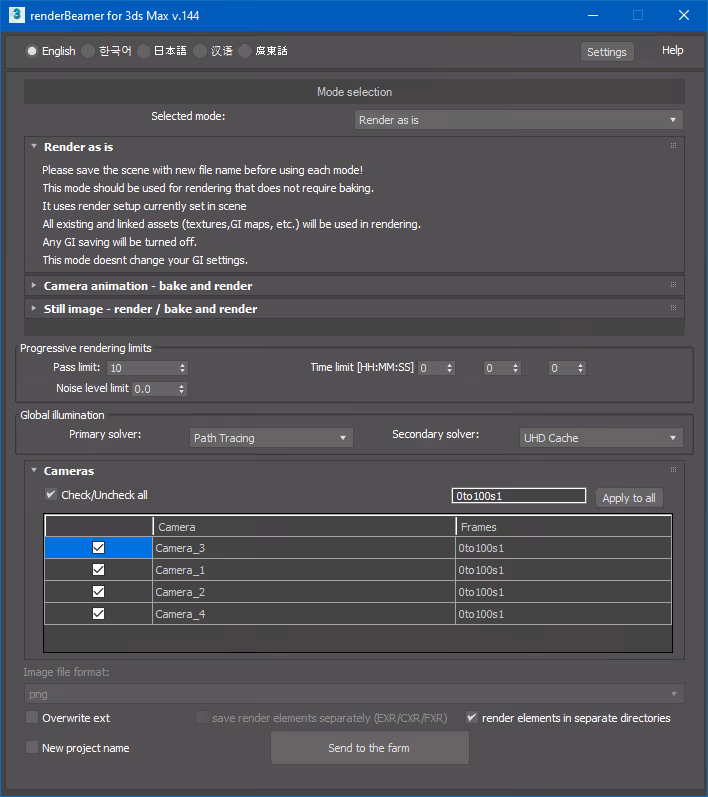 ガレージファーム - 3ds Max Corona - レンダリングガイド