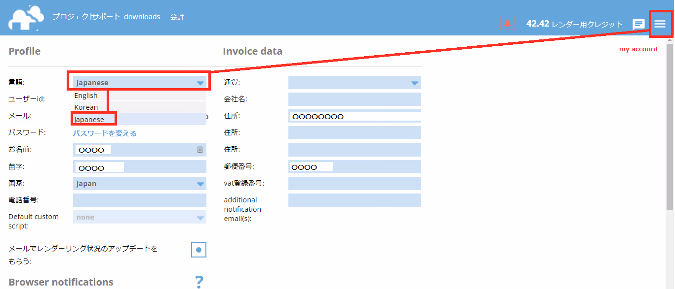 Modo V-Rayレンダリングガイド