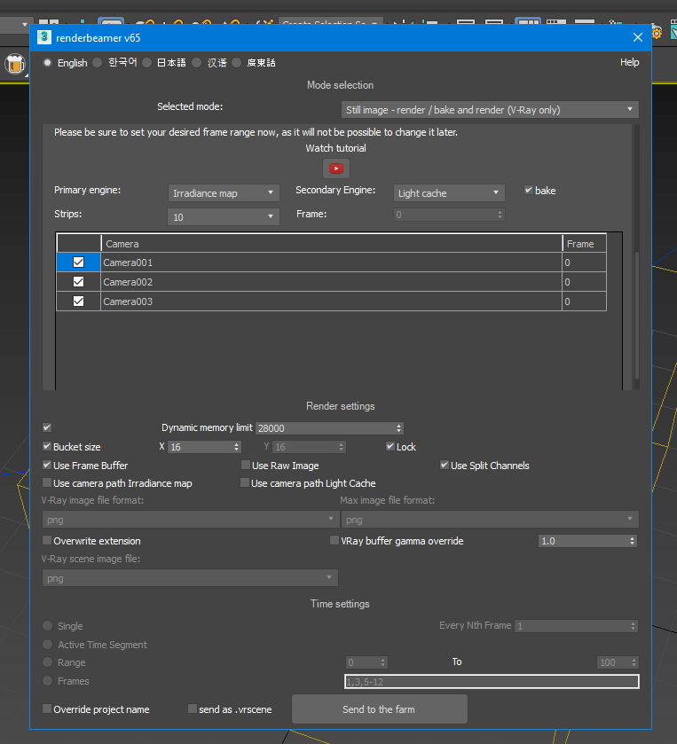 uploading linked Vray GI maps is now supported