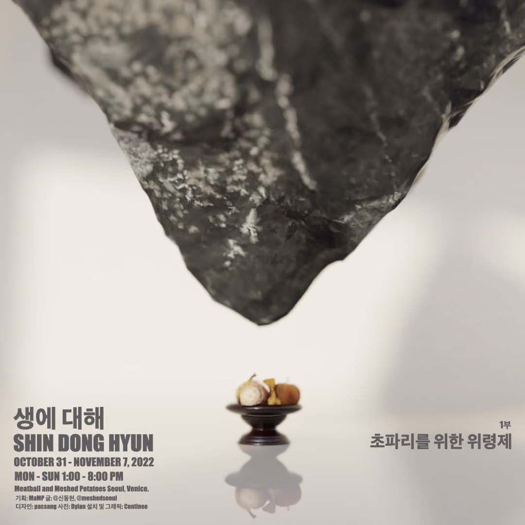 Blurring boundaries: Journey into digital art exhibitions