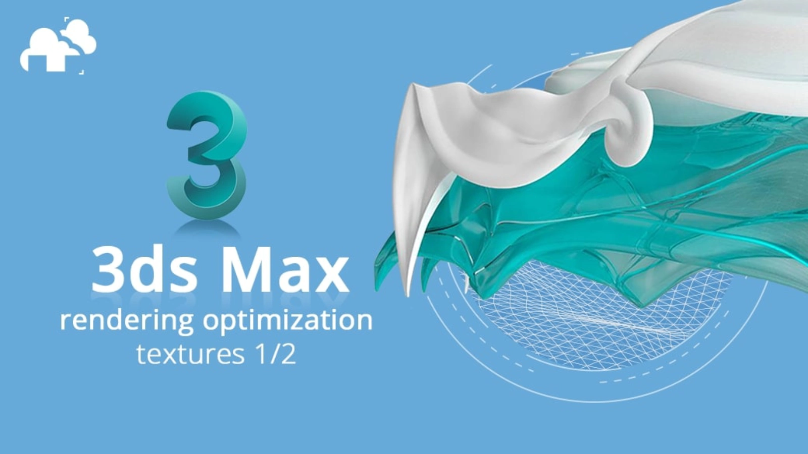렌더링 가이드: 3ds Max 텍스처 최적화 방법 1부