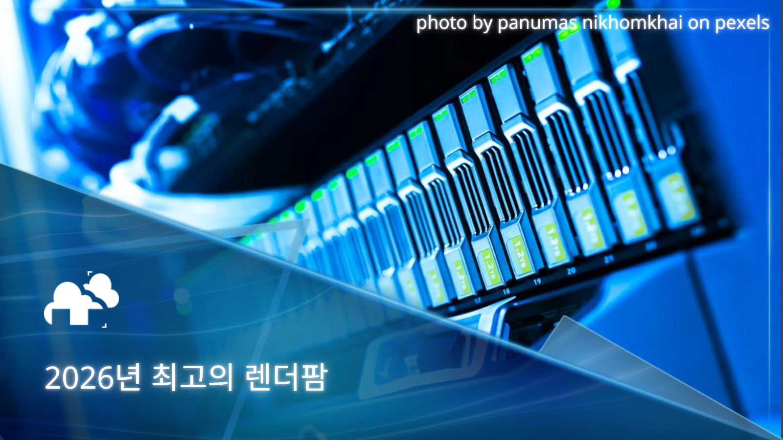 2026년 최고의 렌더팜: 3D 렌더링 요구 사항에 맞는 주요 플랫폼 비교