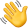 waving hand emoji