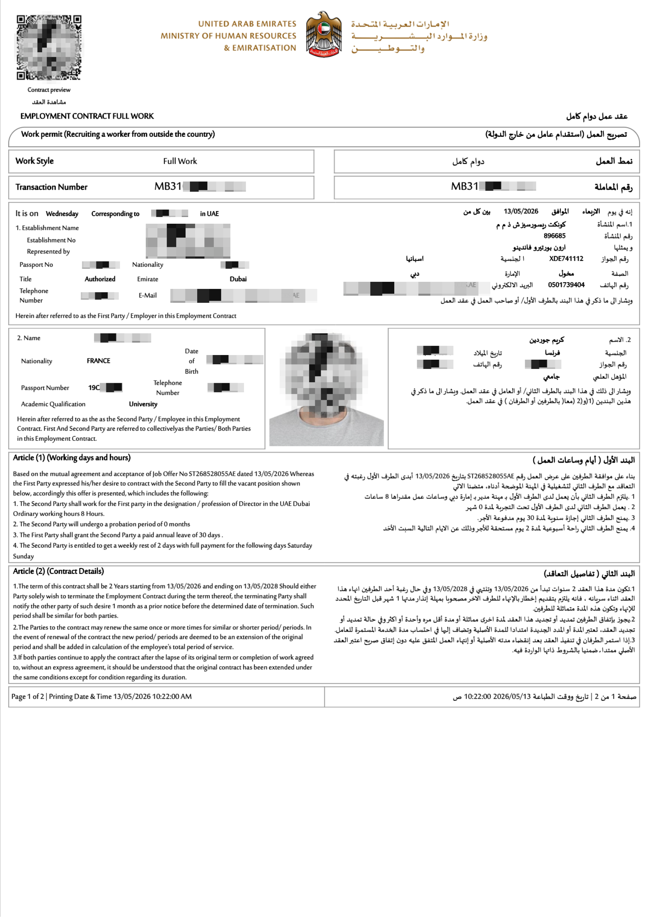 MOHRE contract, page one