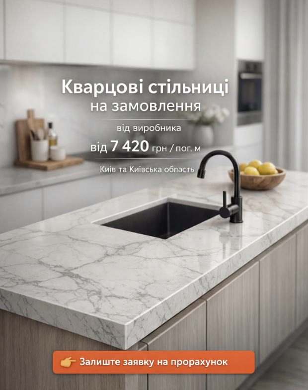 Скріншот, приклад рекламної компанії