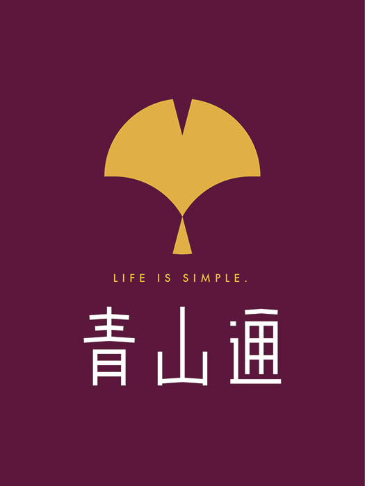 青山通｜聯碩台北作品：松江南京站約350米，南京東金融核心，松江京華大道