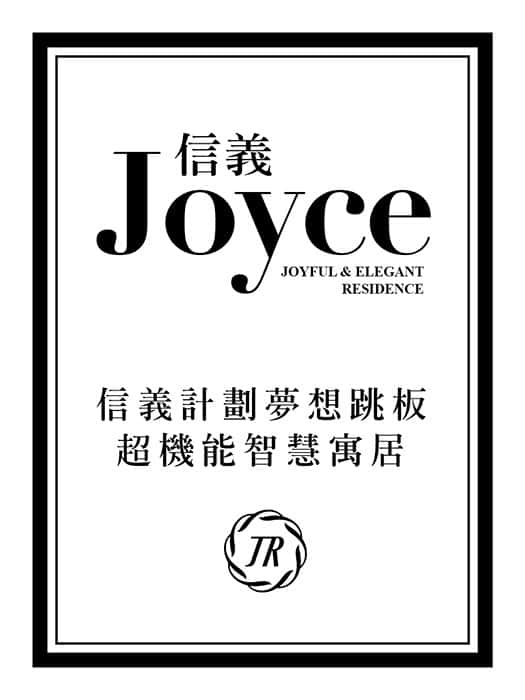 <p>基地位置：台北市信義區 松信路 市民大道口<br>個案類型：預售屋<br>基地面積：約197.8坪<br>樓層戶數：12F/B3<br>產品規劃：10-27坪1-2房<br>投資興建：宏普關係企業 新北建設<br>建築設計：立承聯合建築師事務所 王承熹<br>景觀公設：境業設計工程有限公司 陳志宏<br>結構力學：鄭兆鴻結構土木技師事務所 鄭兆鴻<br>地質工程：中聯工程顧問股份有限公司 高玉錠<br>
