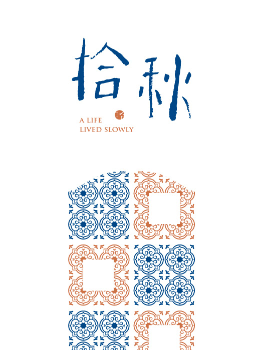展宜拾秋｜聯碩台北作品：古亭站約400米，師大生活圈，挑高3.6米，人文精品宅