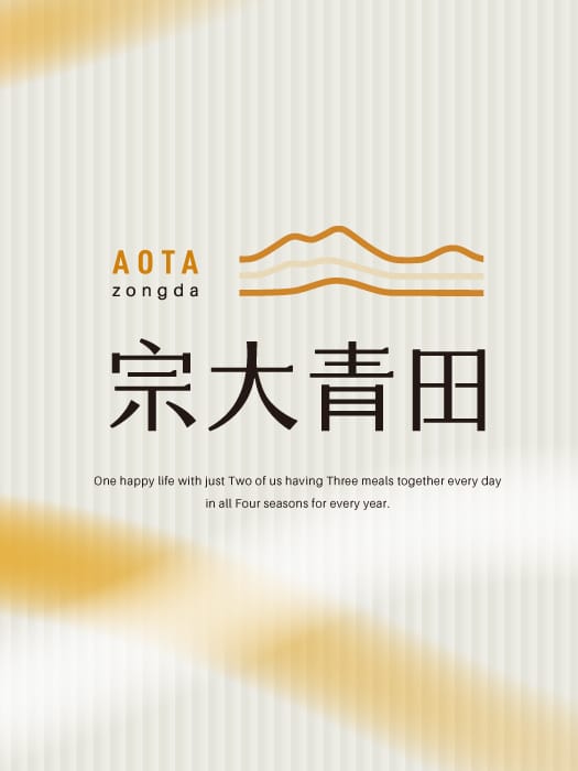 宗大青田｜聯碩台南作品：東區生活延伸，仁德千坪造鎮，銀級智慧建築，晶英雲端管家