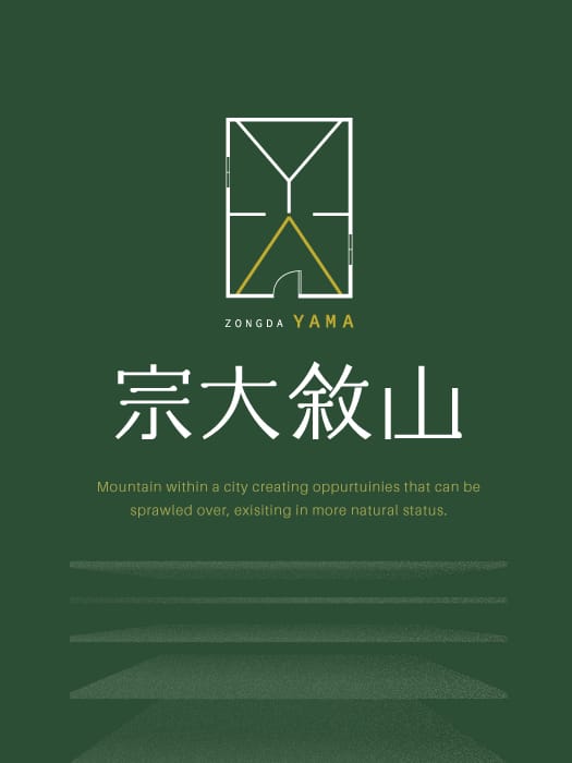 宗大敘山｜聯碩台南作品：南科核心，新市城心，光合角間，豪墅質地