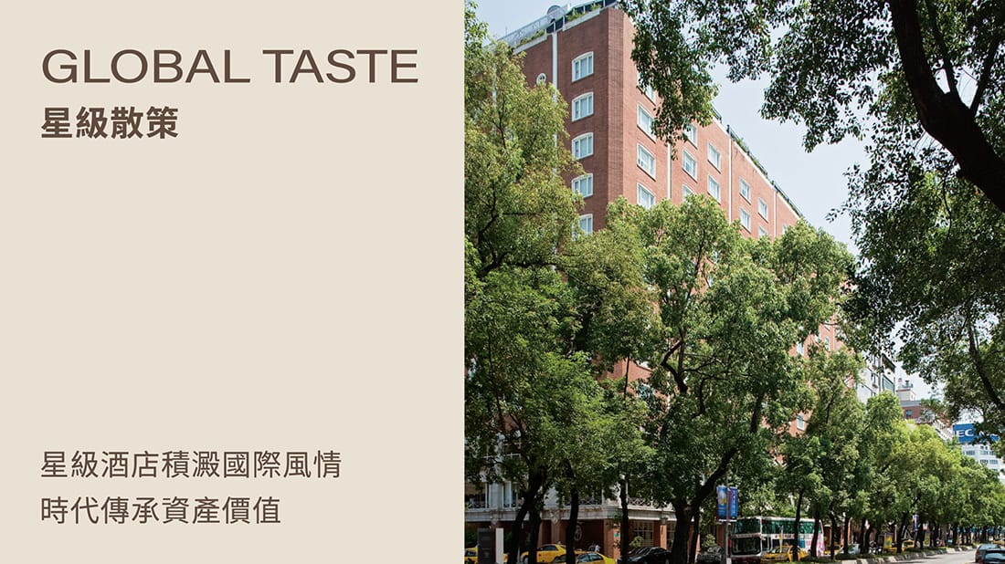 昀集柏寓