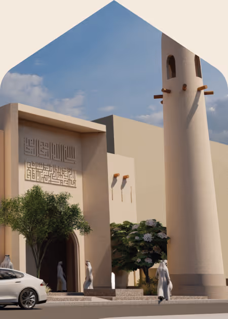 واجهة مبنى بتصميم معماري تقليدي مع مئذنة وأسود، وأشجار صغيرة، وأشخاص يرتدون الثوب السعودي، وسيارة بيضاء متوقفة.