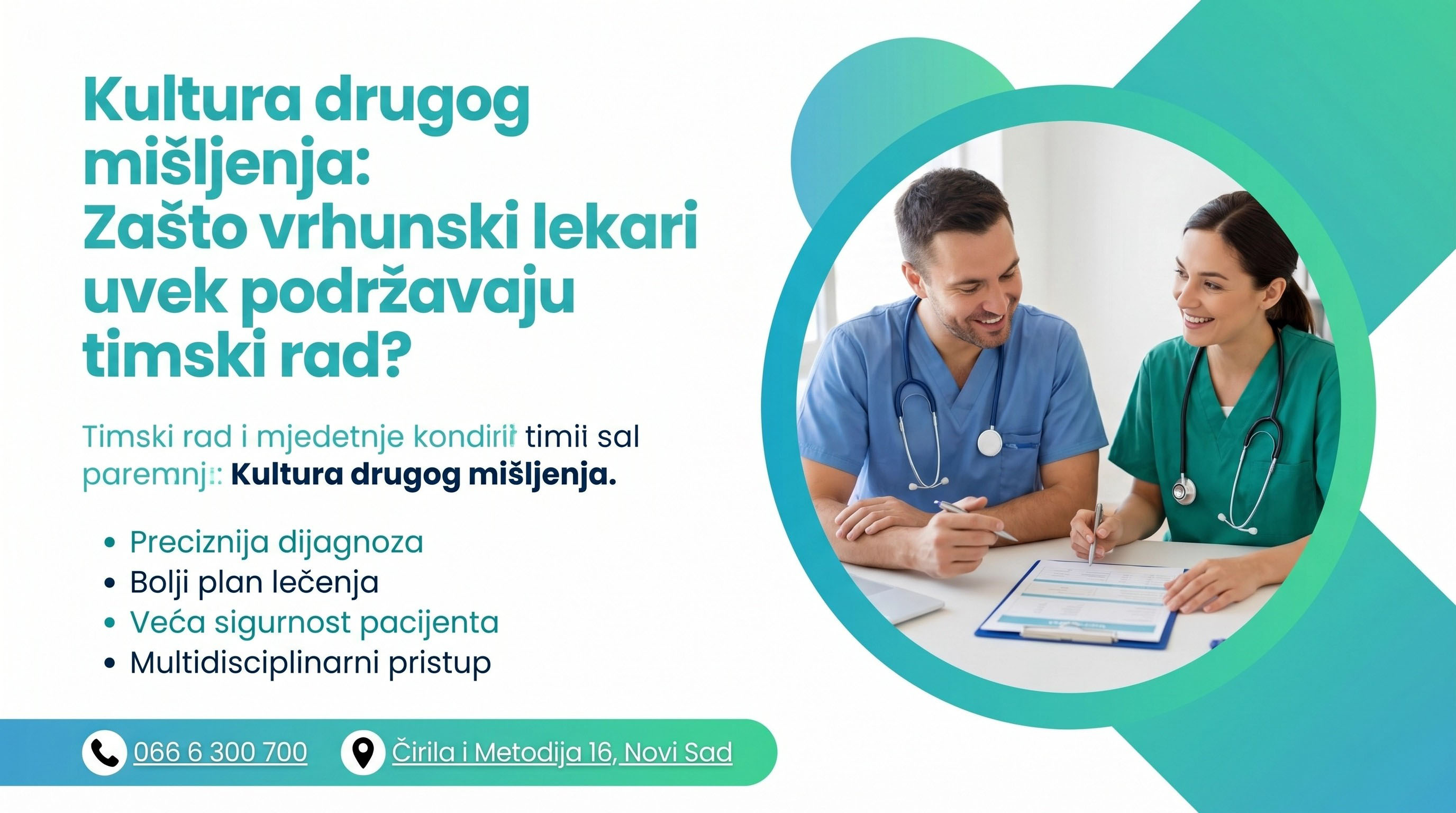 Kultura drugog mišljenja: Zašto vrhunski lekari uvek podržavaju timski rad?