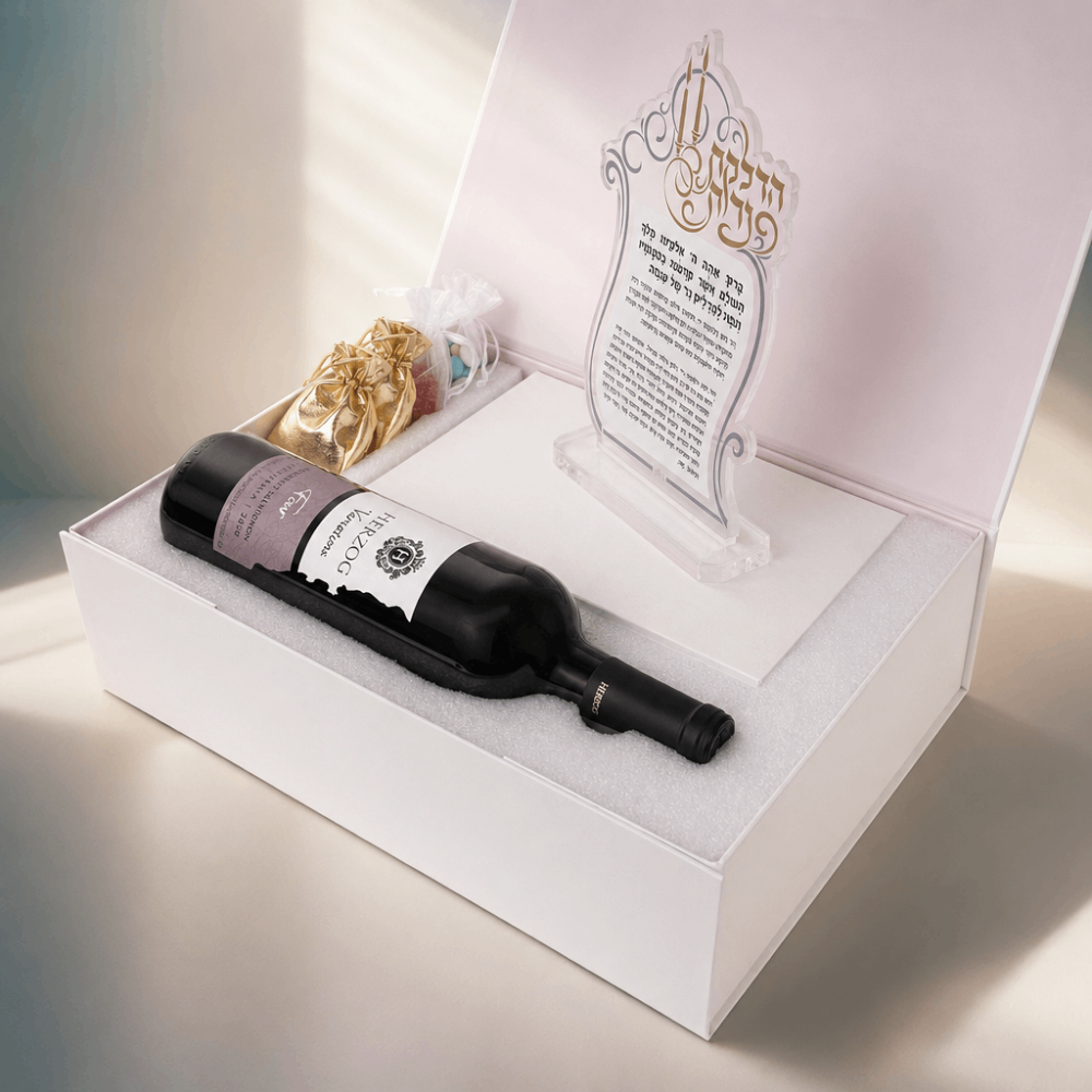 The Purim Deluxe