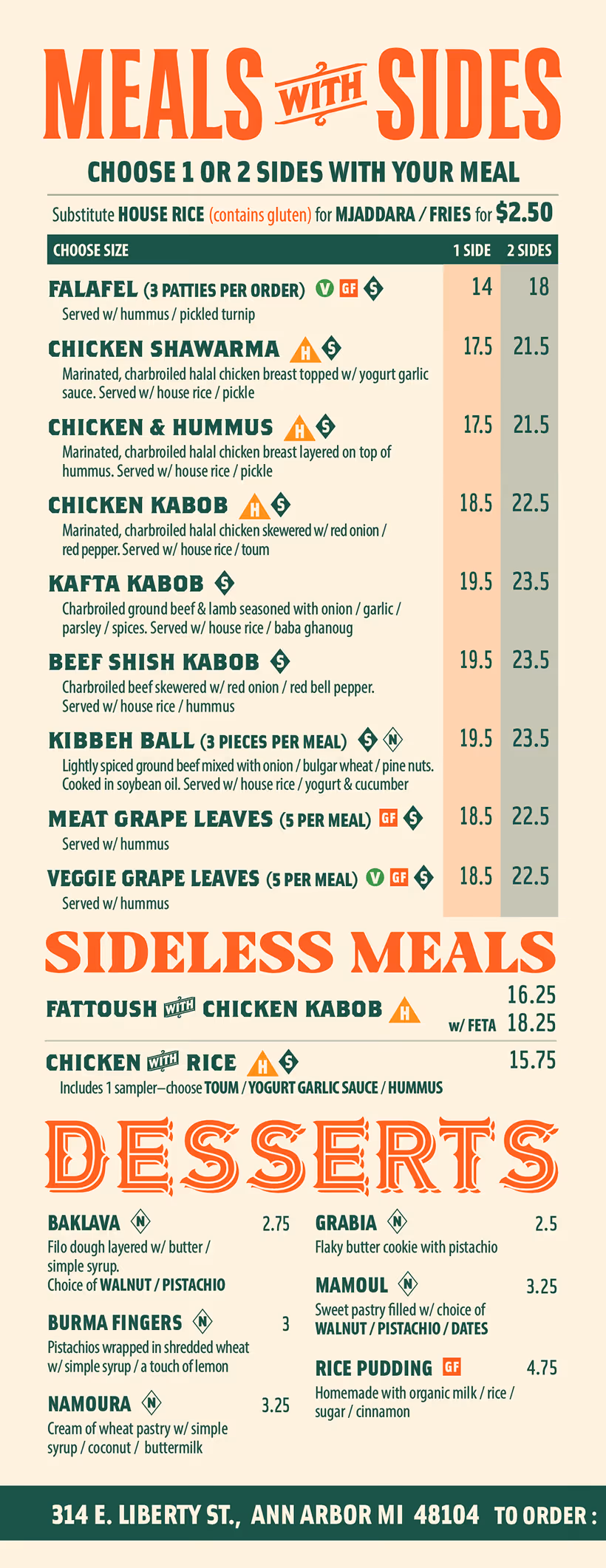 Jerusalem Garden menu page featuring meals with sides and desserts