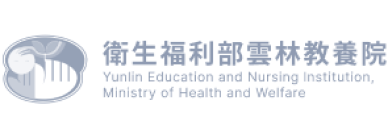雲林教養院標誌，衛生福利部所屬的教育和護理機構。