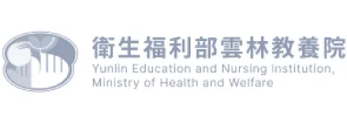 雲林教養院標誌，衛生福利部所屬的教育和護理機構。