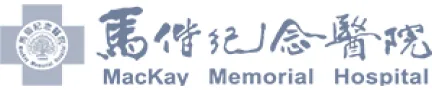 馬偕紀念醫院標誌含十字架和文字