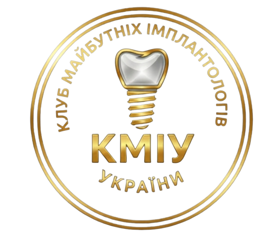 Логотип Клубу майбутніх імплантологів України
