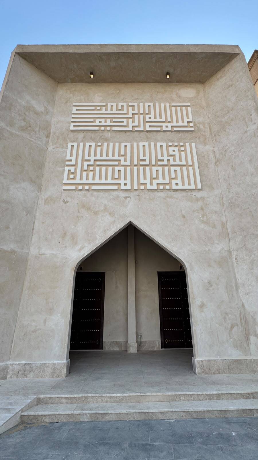 entrance door