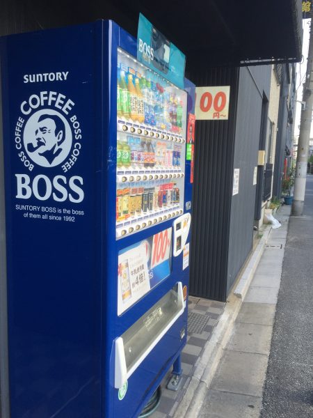 03-vending-machine