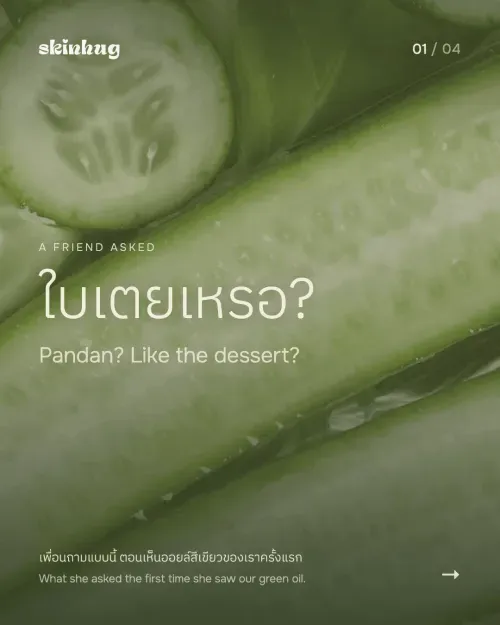 Why Green