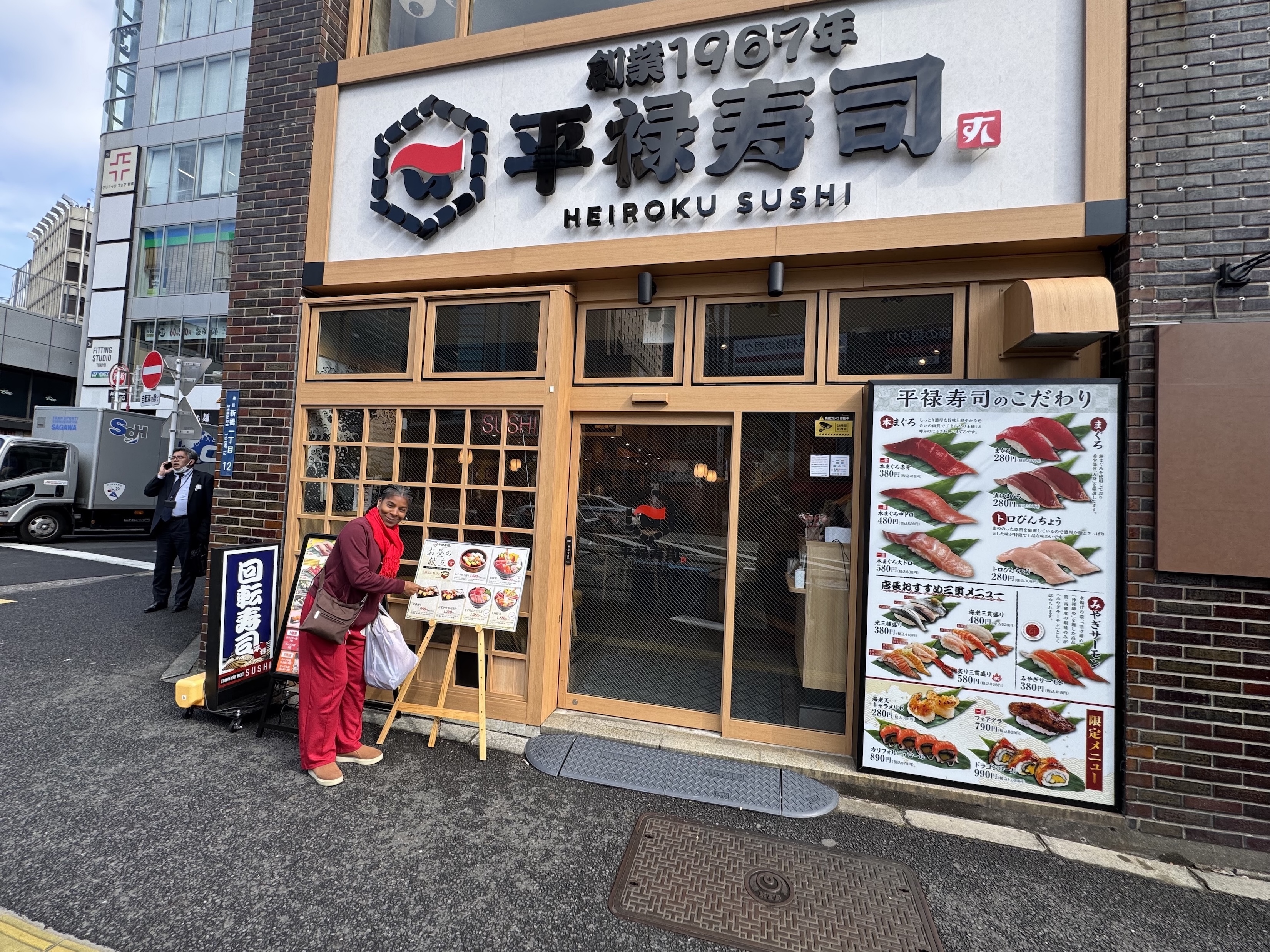 Single traveler — Japan
